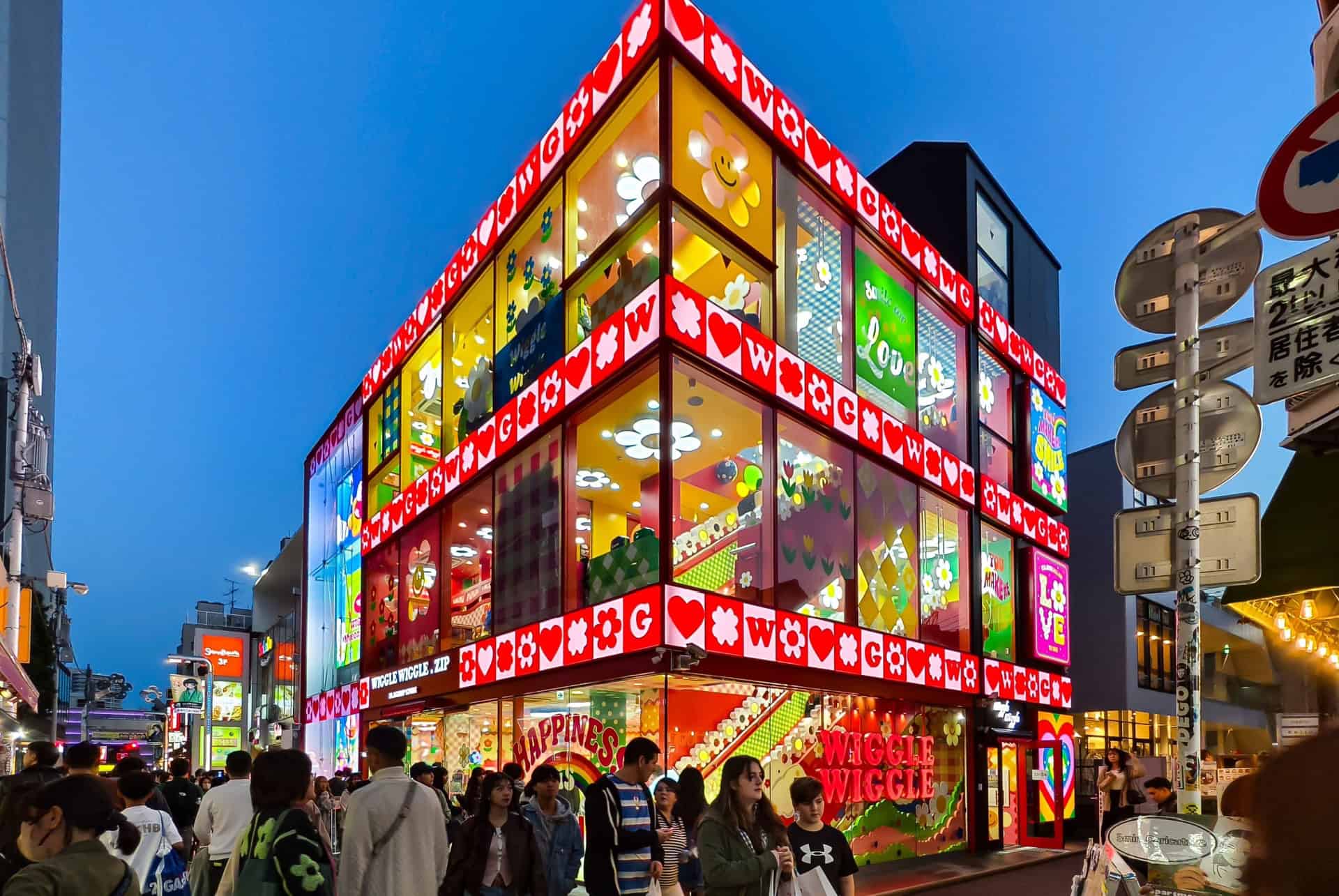harakuju harakuju