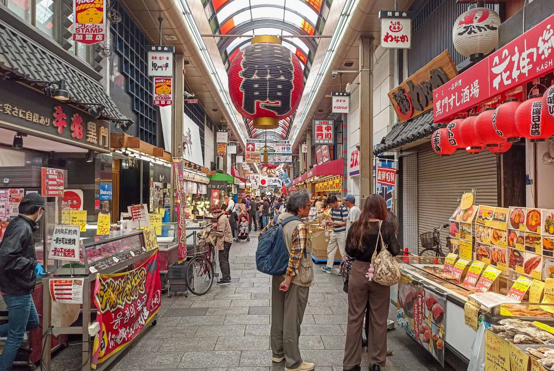marche kuromon ichiba marche kuromon ichiba