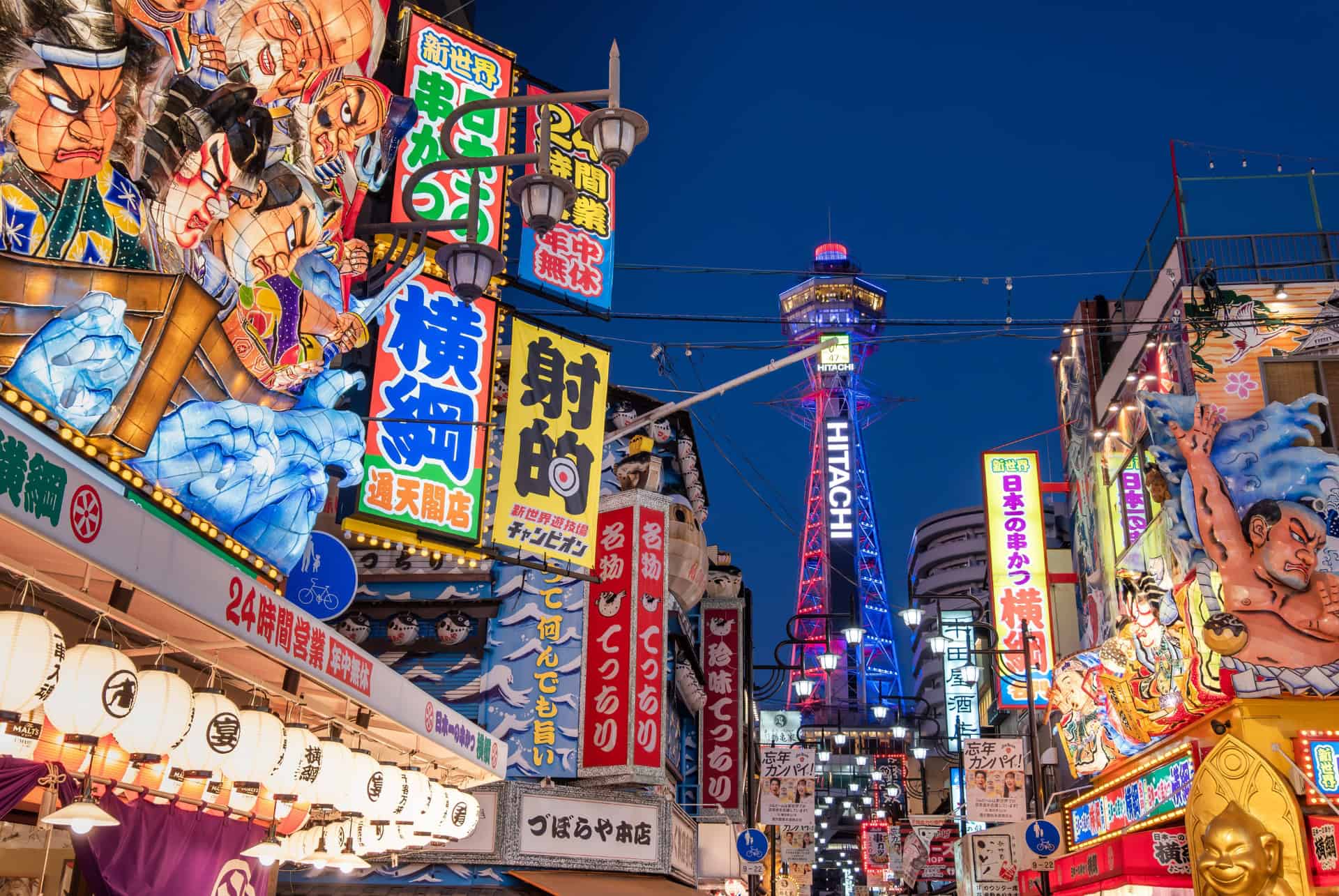 quartier de dotonbori