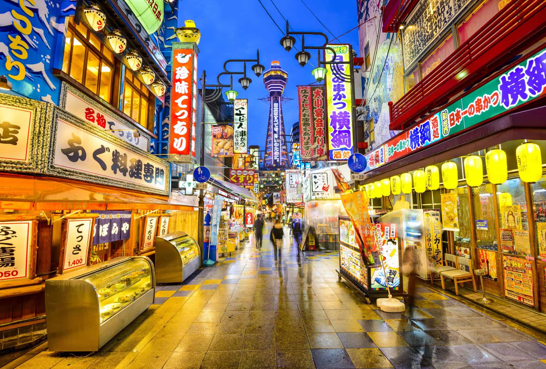 quartier shinsekai quartier shinsekai