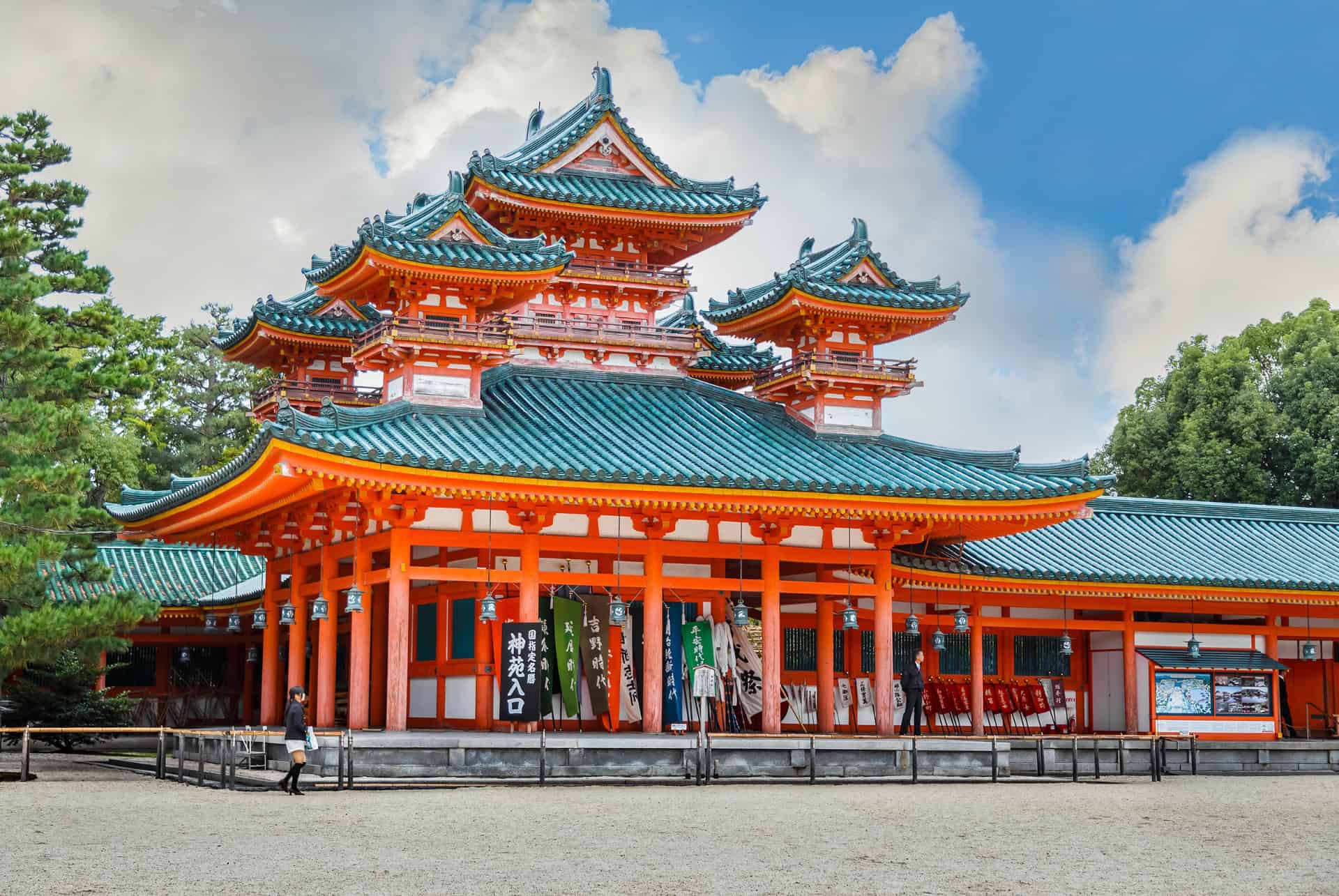 sanctuaire heian jingu