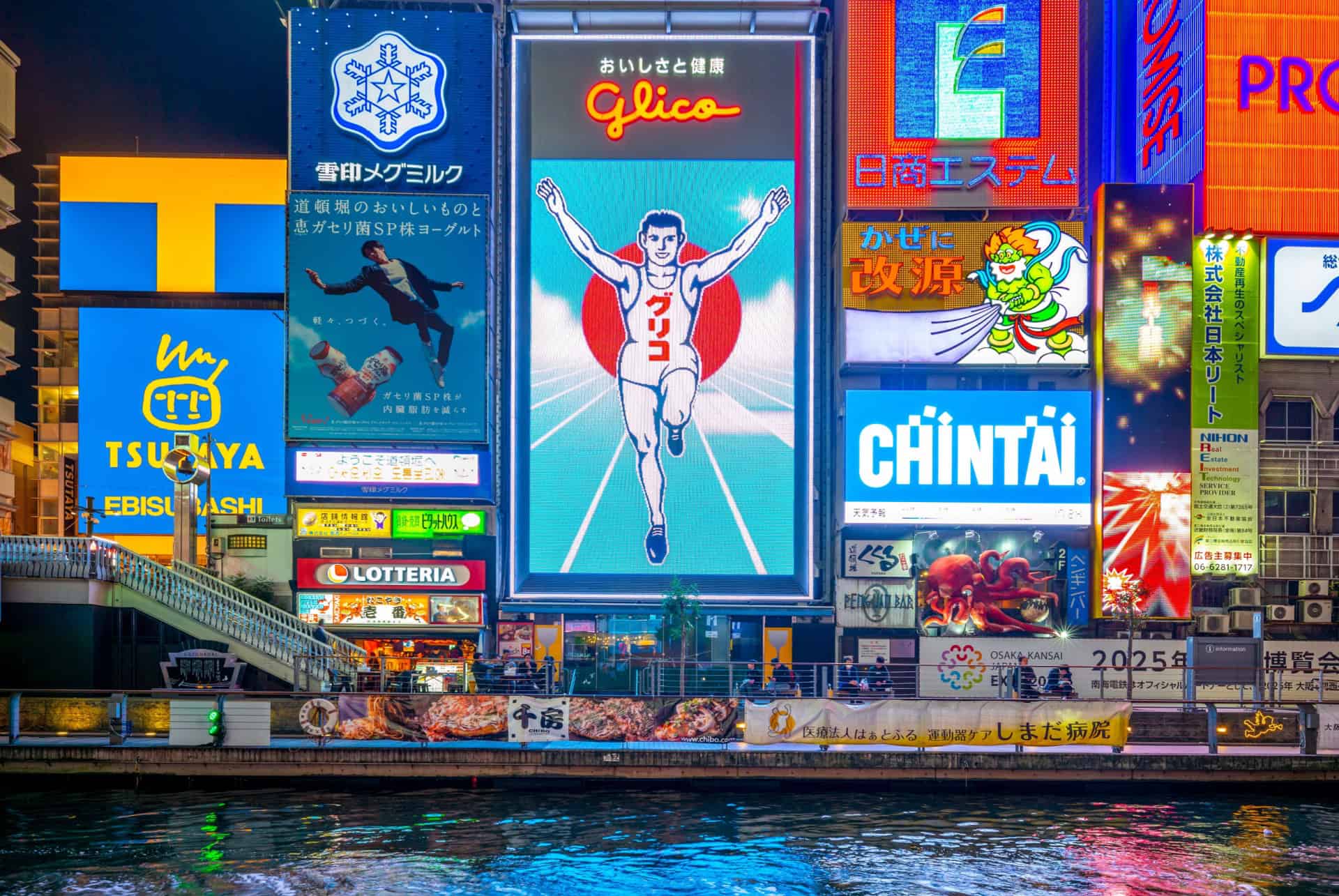 dotonbori coureur glico osaka