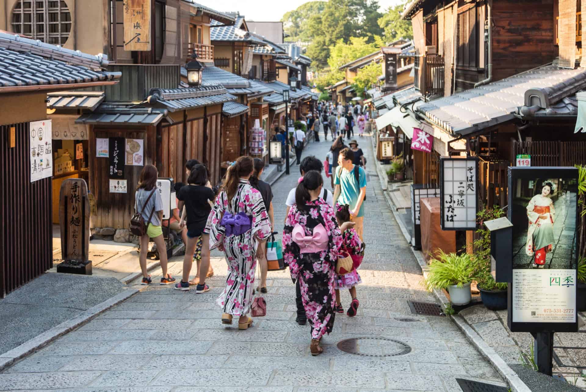 quartier gion a kyoto