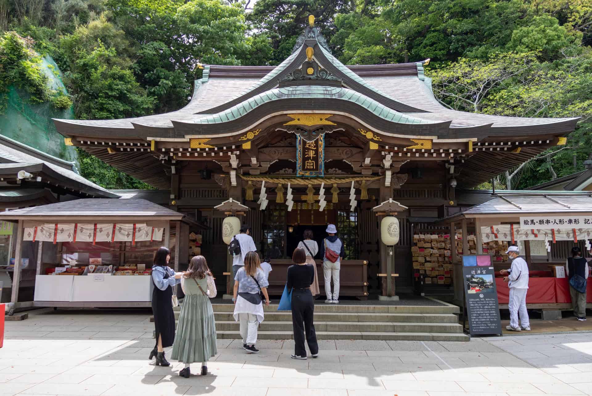 sanctuaire a enoshima