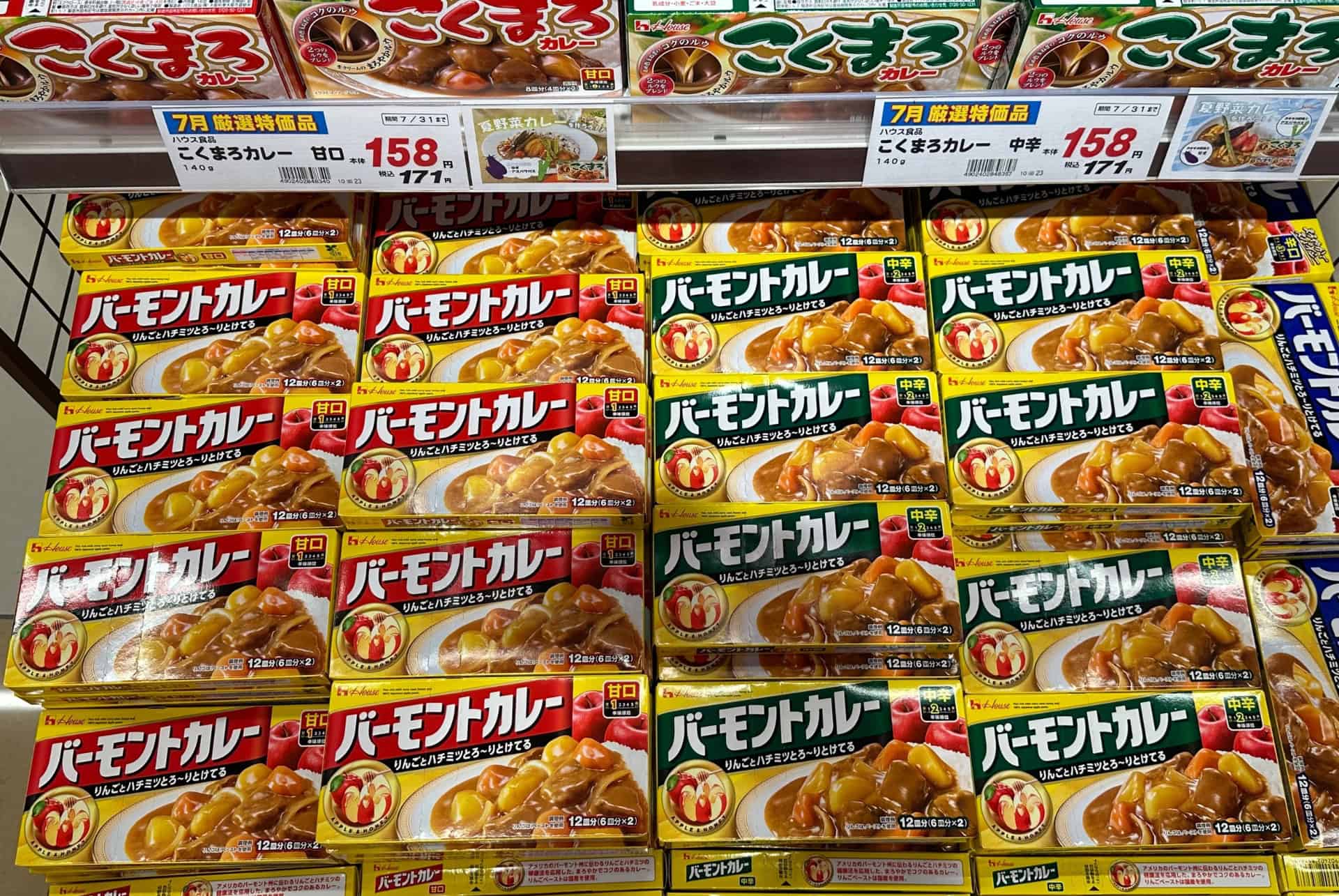rayon de boites de curry dans un supermarche au japon rayon de boites de curry dans un supermarche au japon