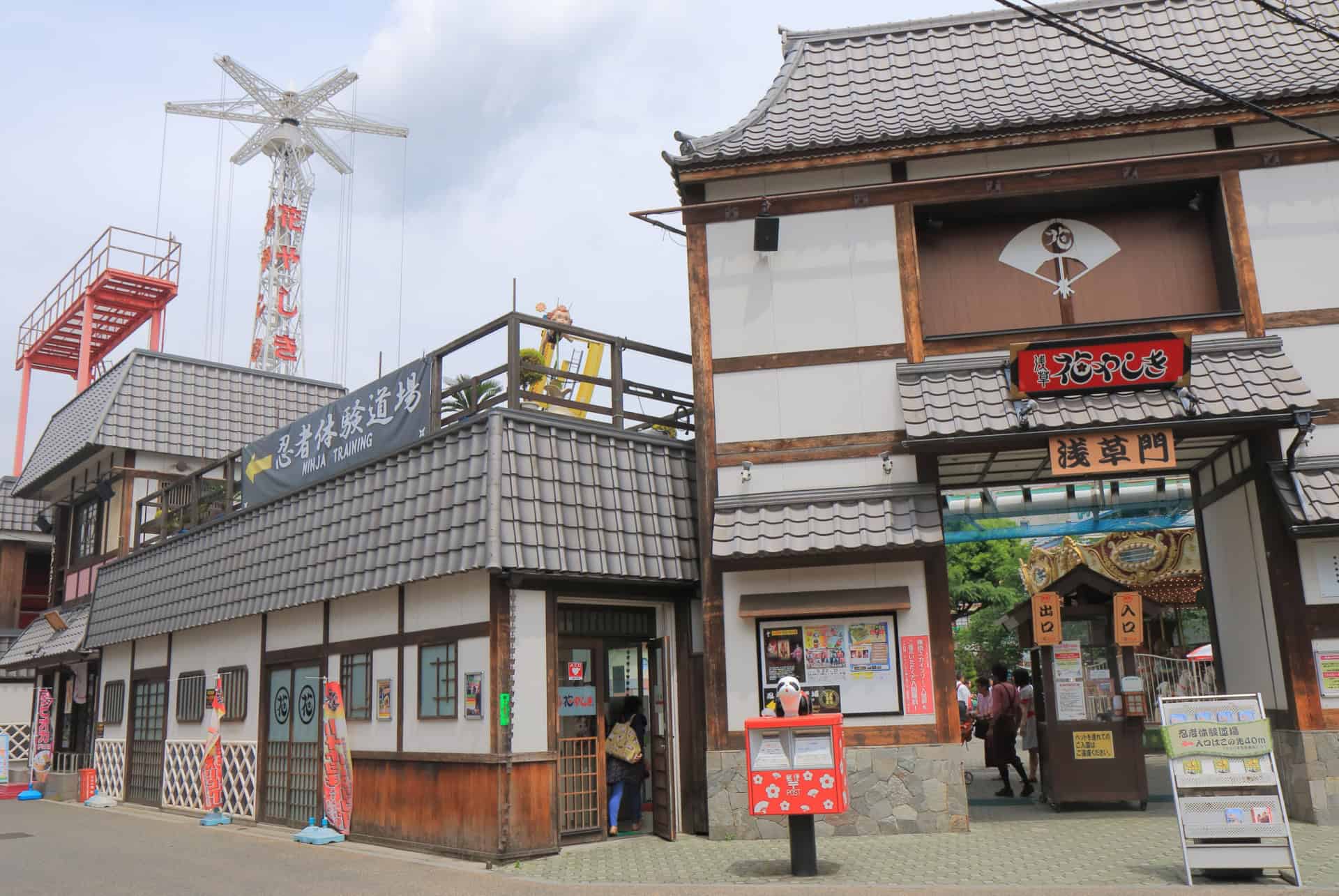 asakusa hanayashiki