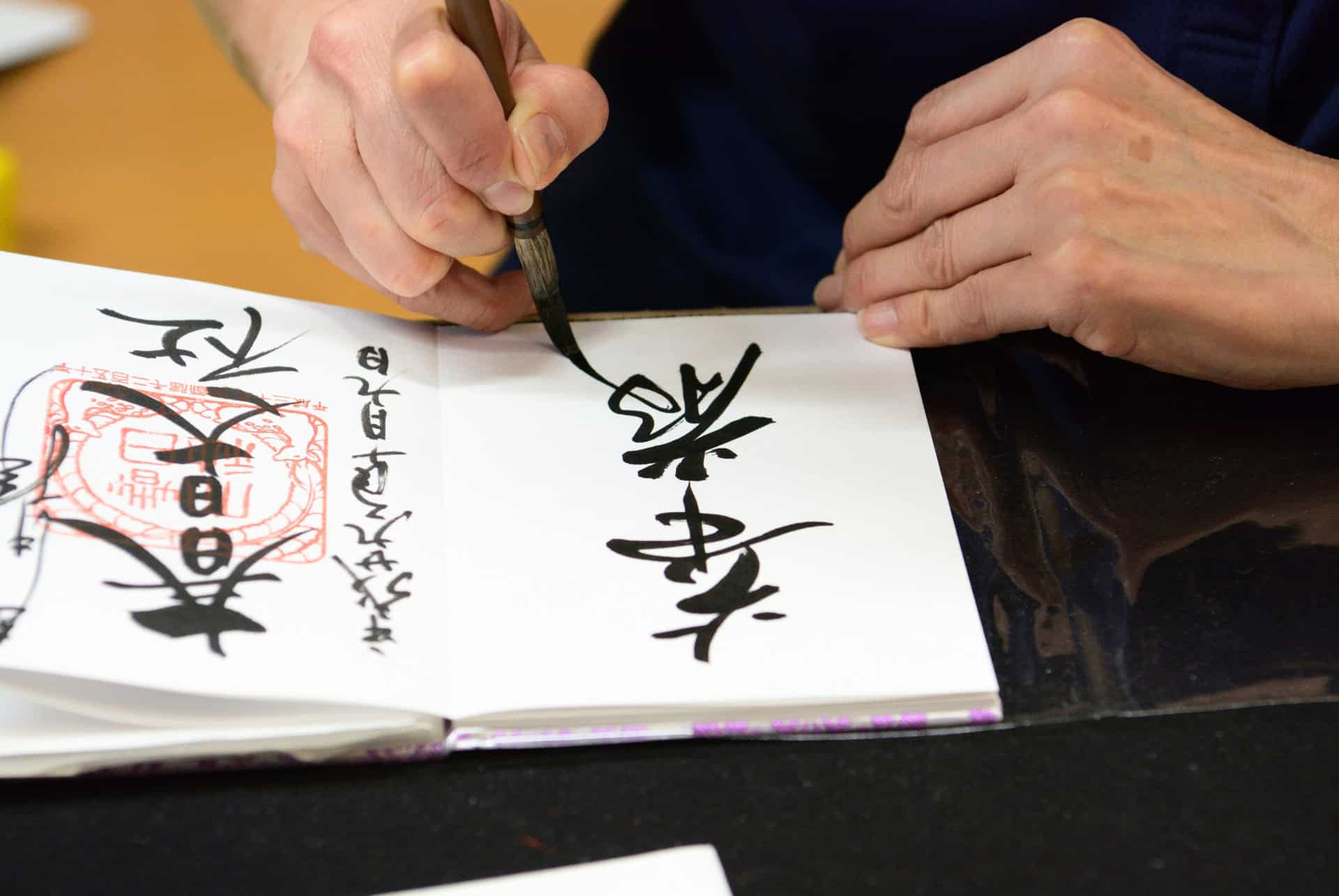 goshuin goshuin