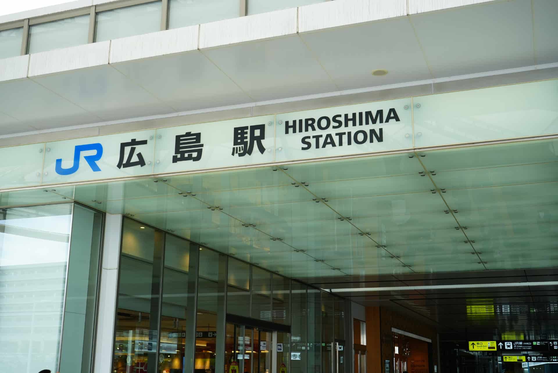 hiroshima station