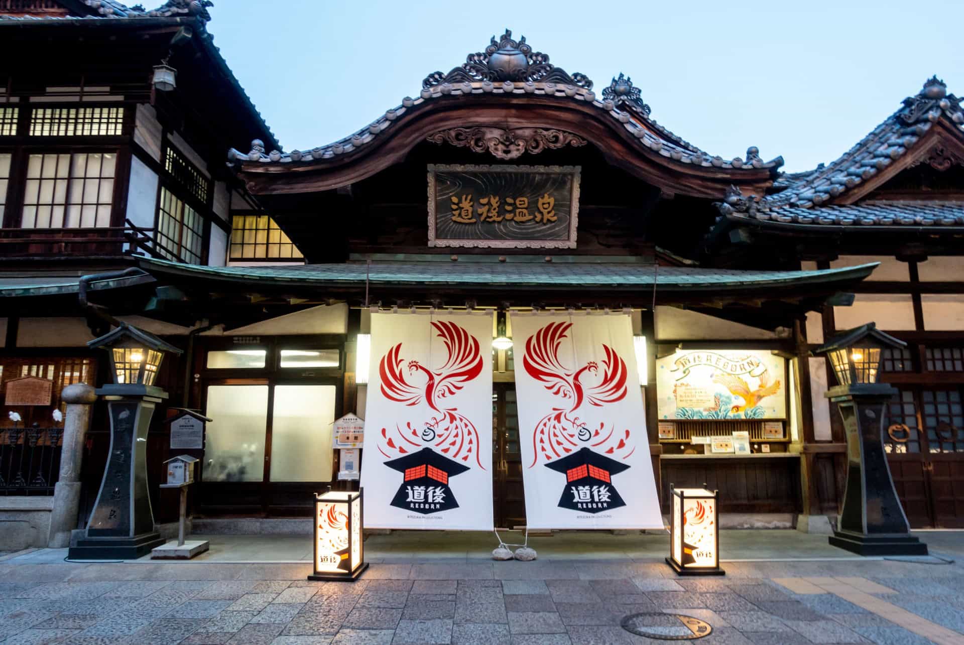 meilleurs onsens japon dogo meilleurs onsens japon dogo