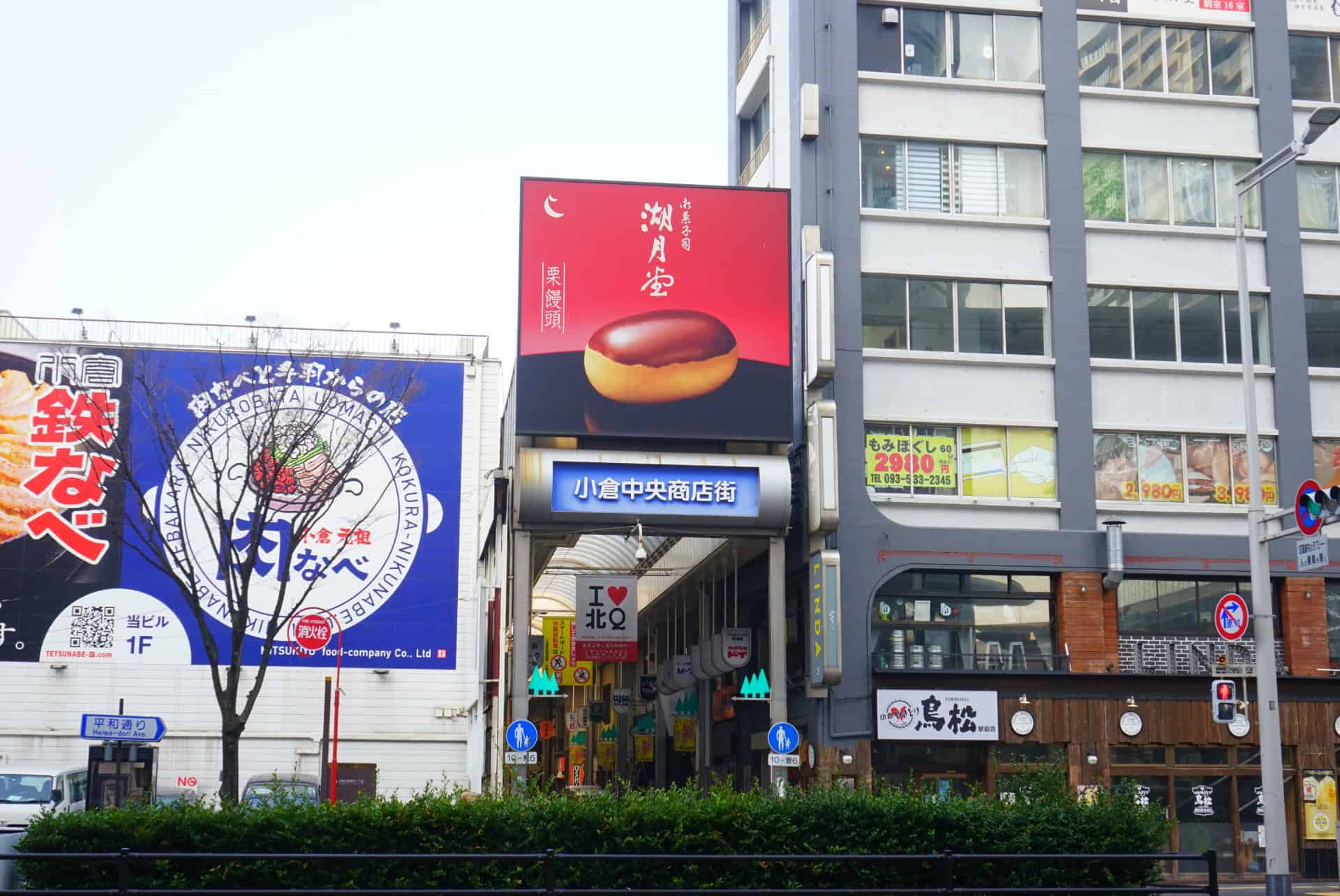 chuo fukuoka chuo fukuoka