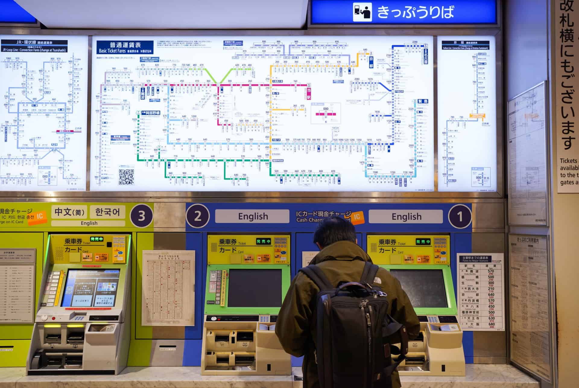 metro osaka metro osaka