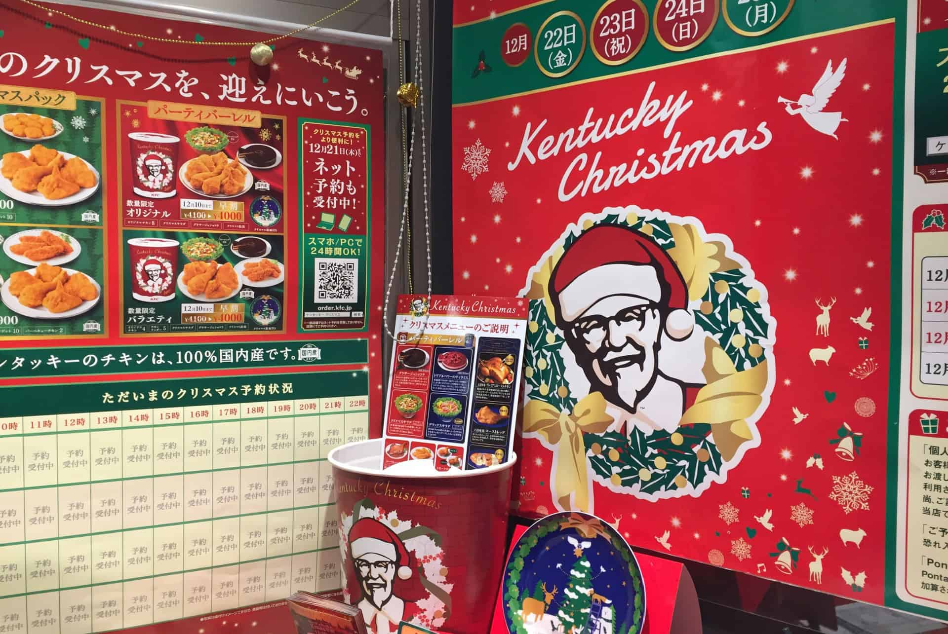 kfc noel japon kfc noel japon