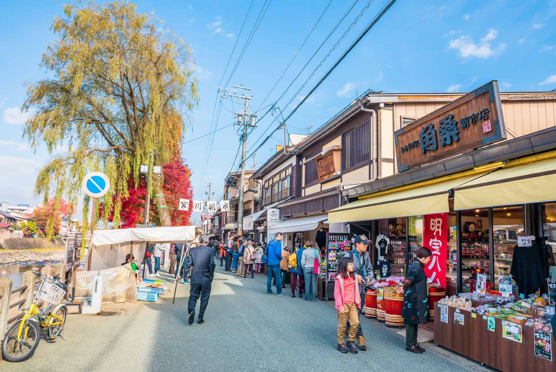 takayama miyagawa marche