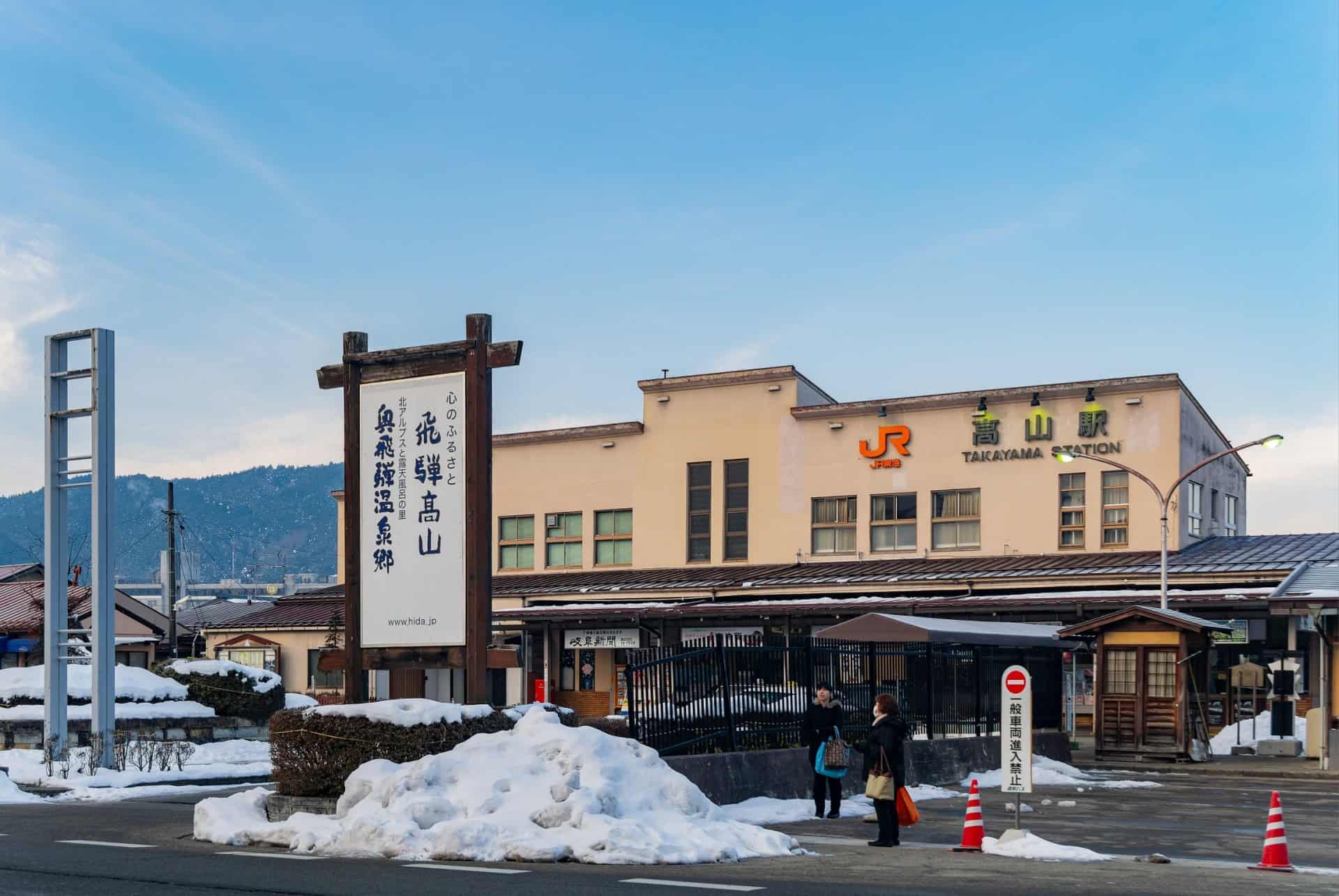 gare jr takayama