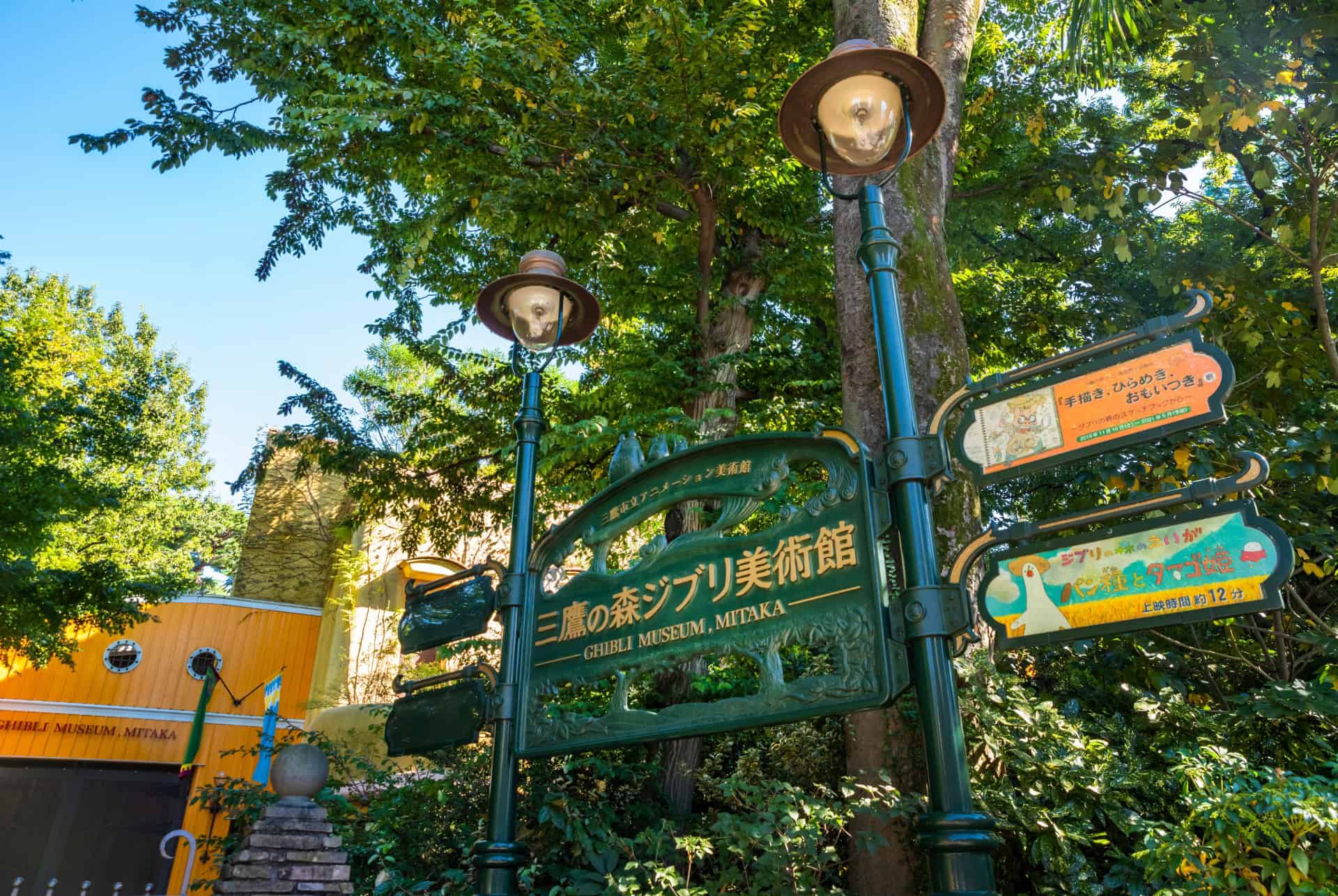 horaires ghibli museum horaires ghibli museum