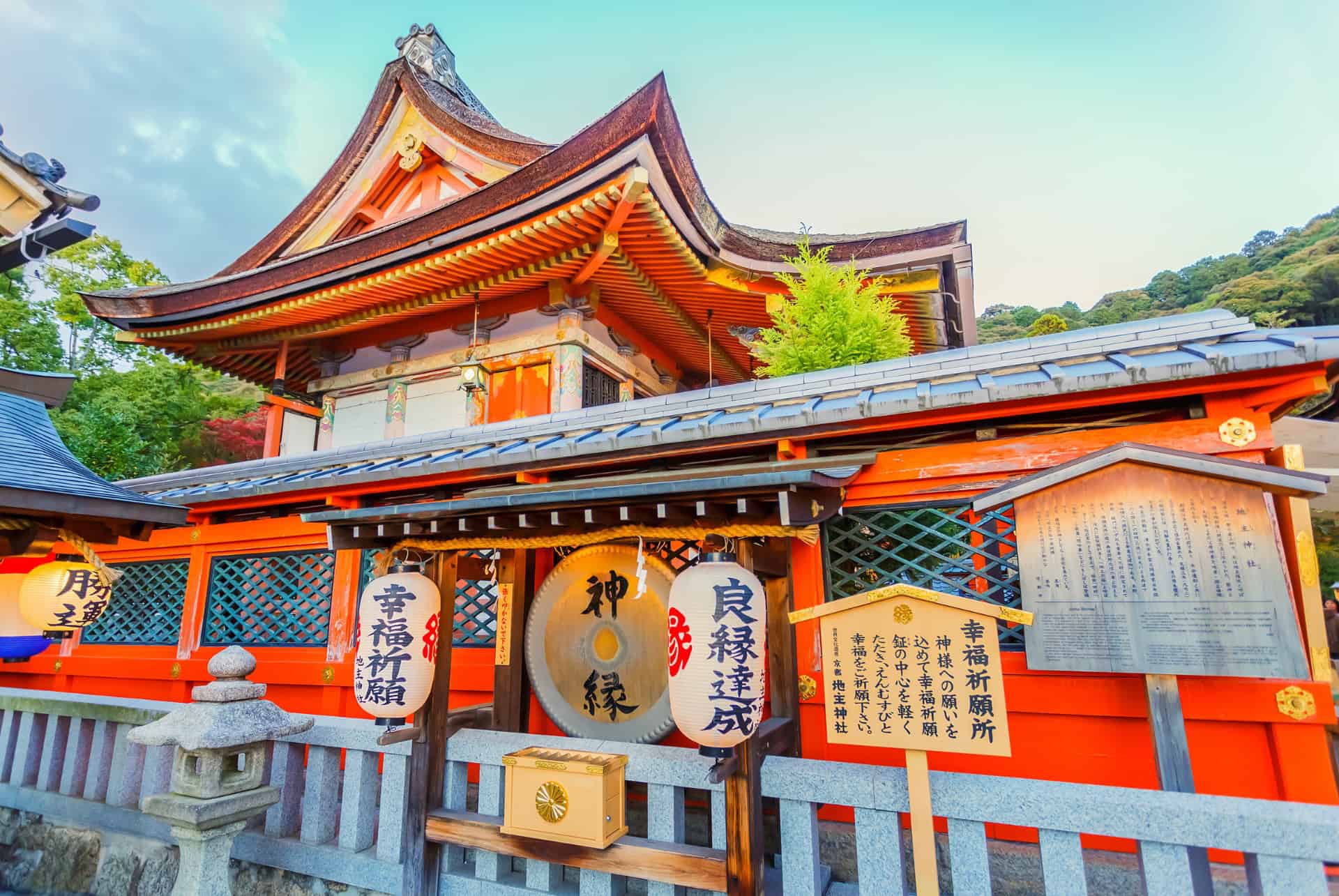 jishu jinja jishu jinja