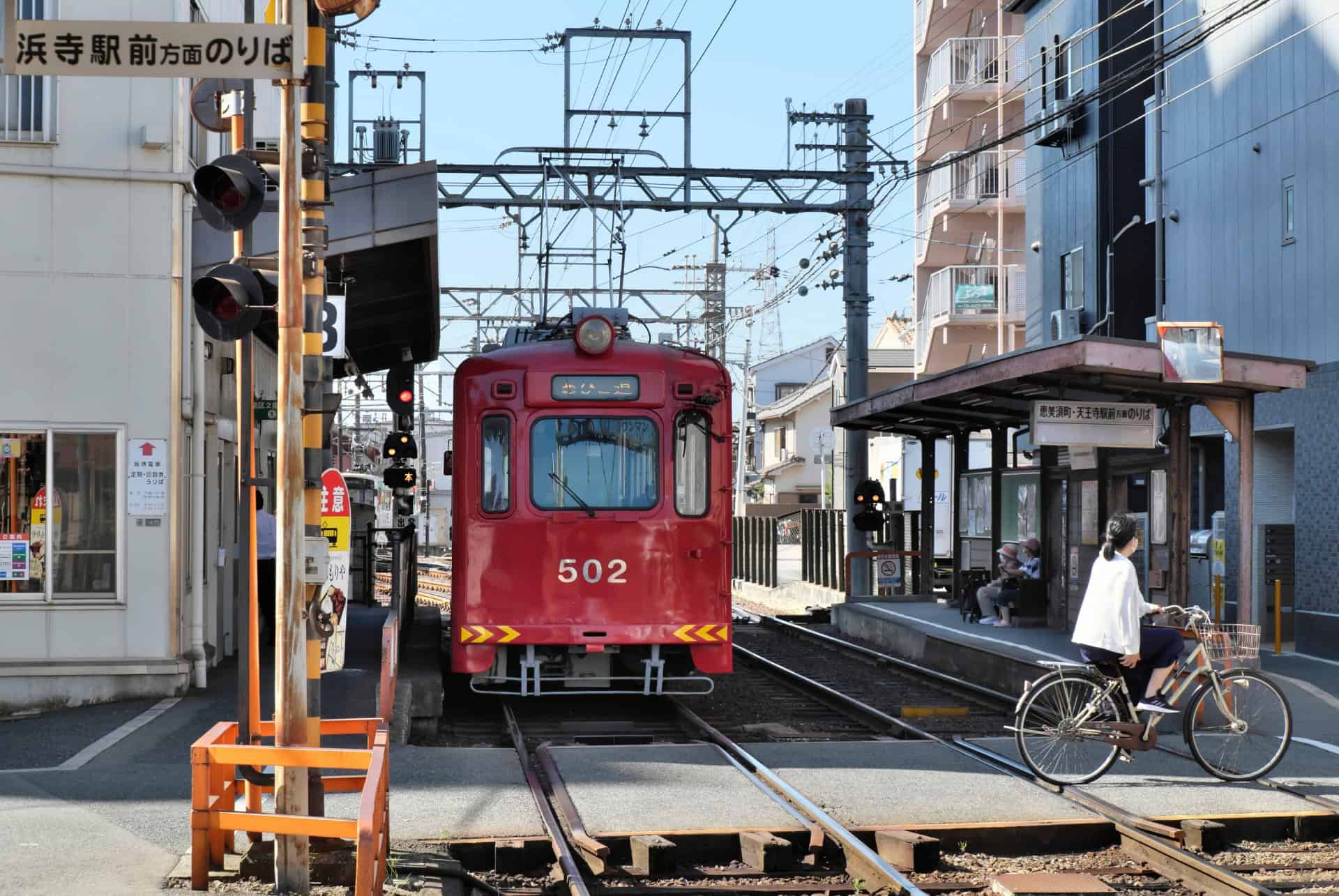 tramway osaka tramway osaka