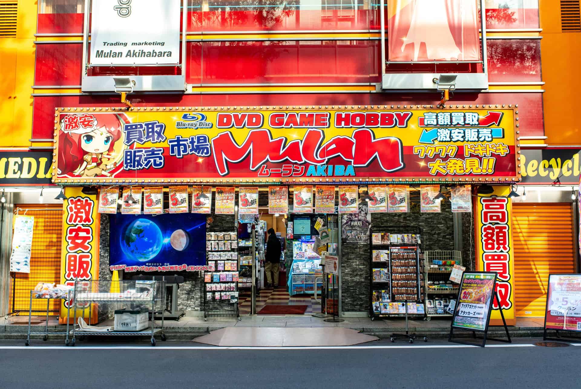quartier akihabara tokyo mulan