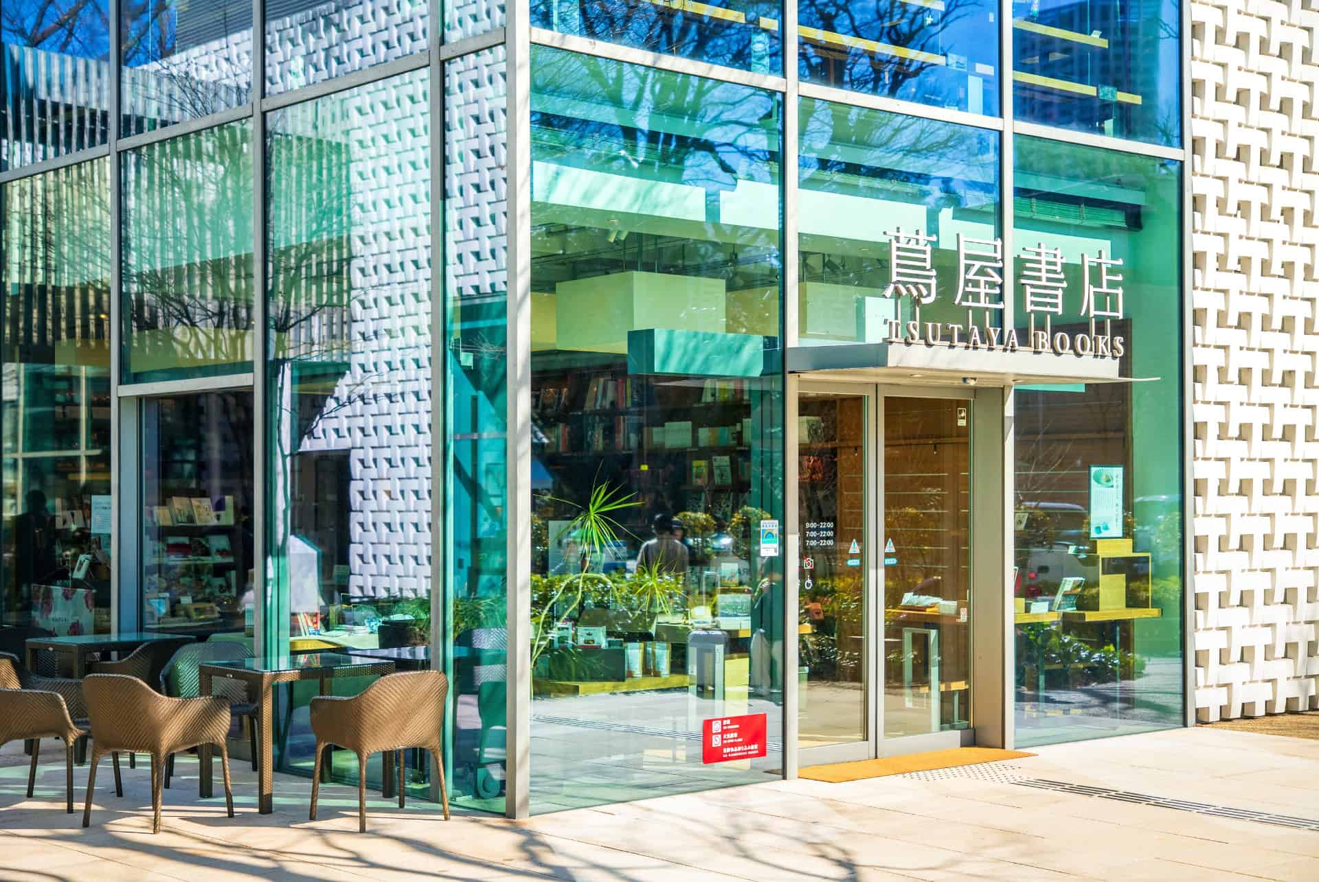daikanyama