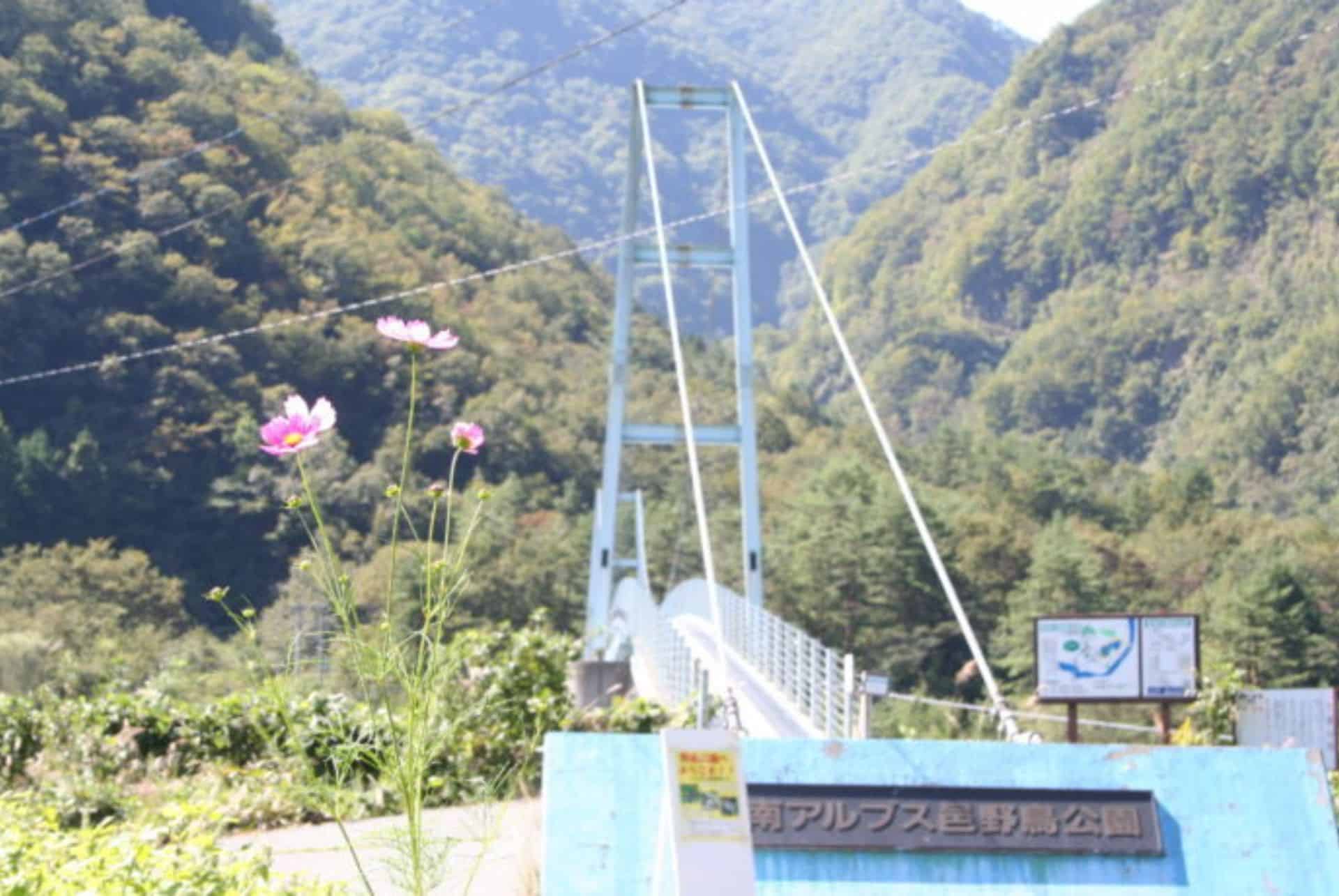 montagnes minami