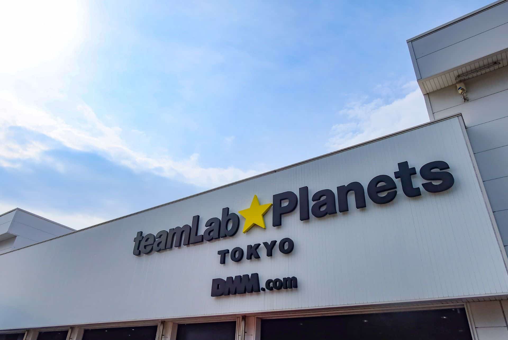 teamlab comment se rendre