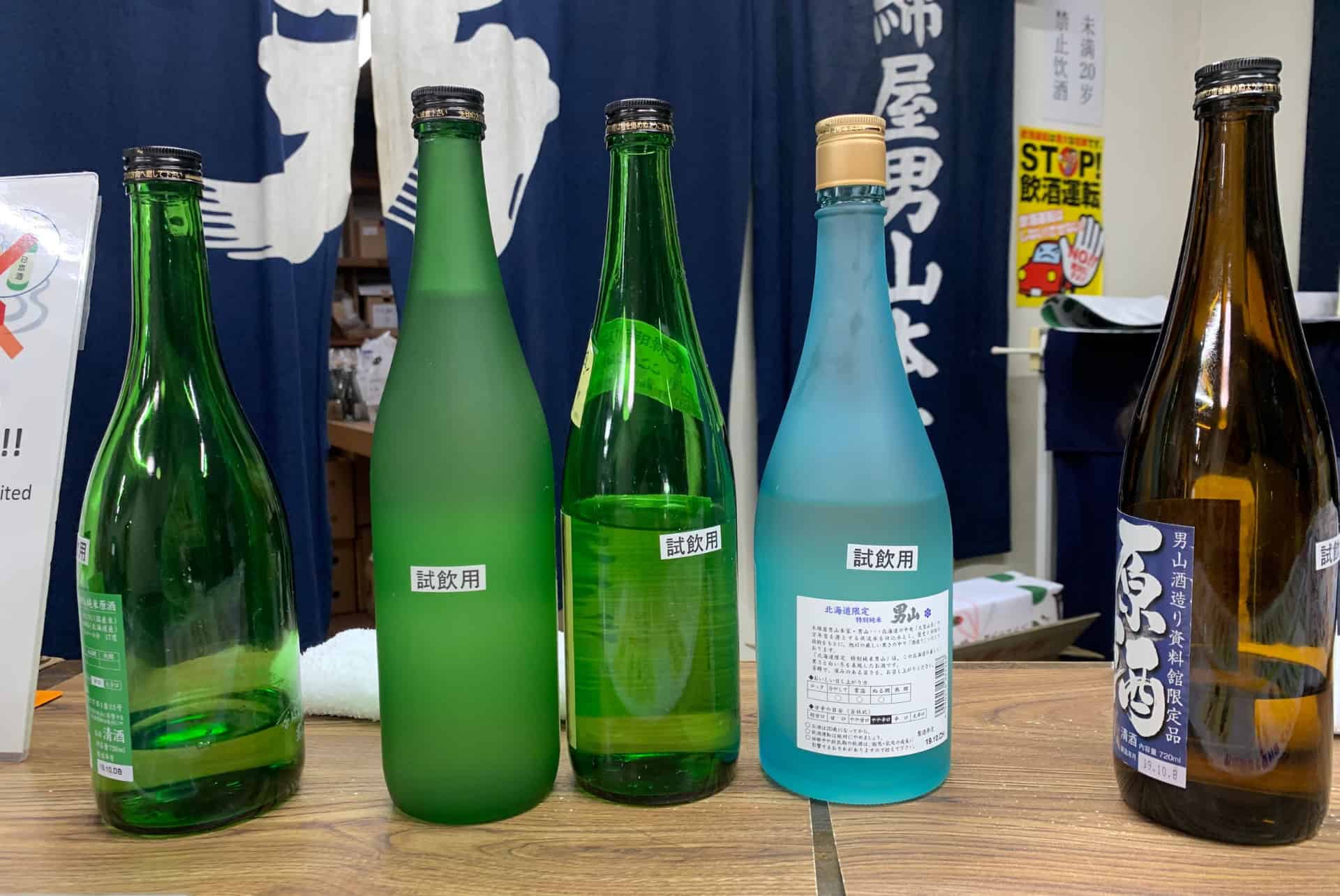 sake au japon