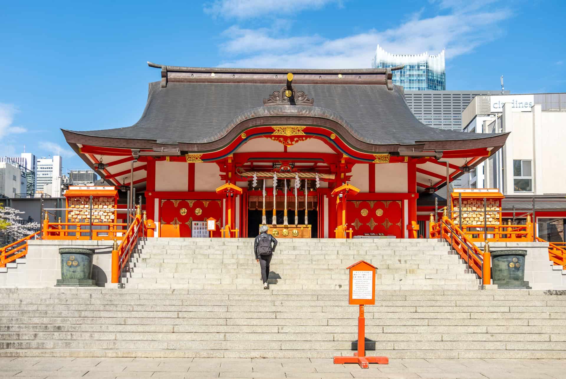 sanctuaire hanazo shinjuku tokyo