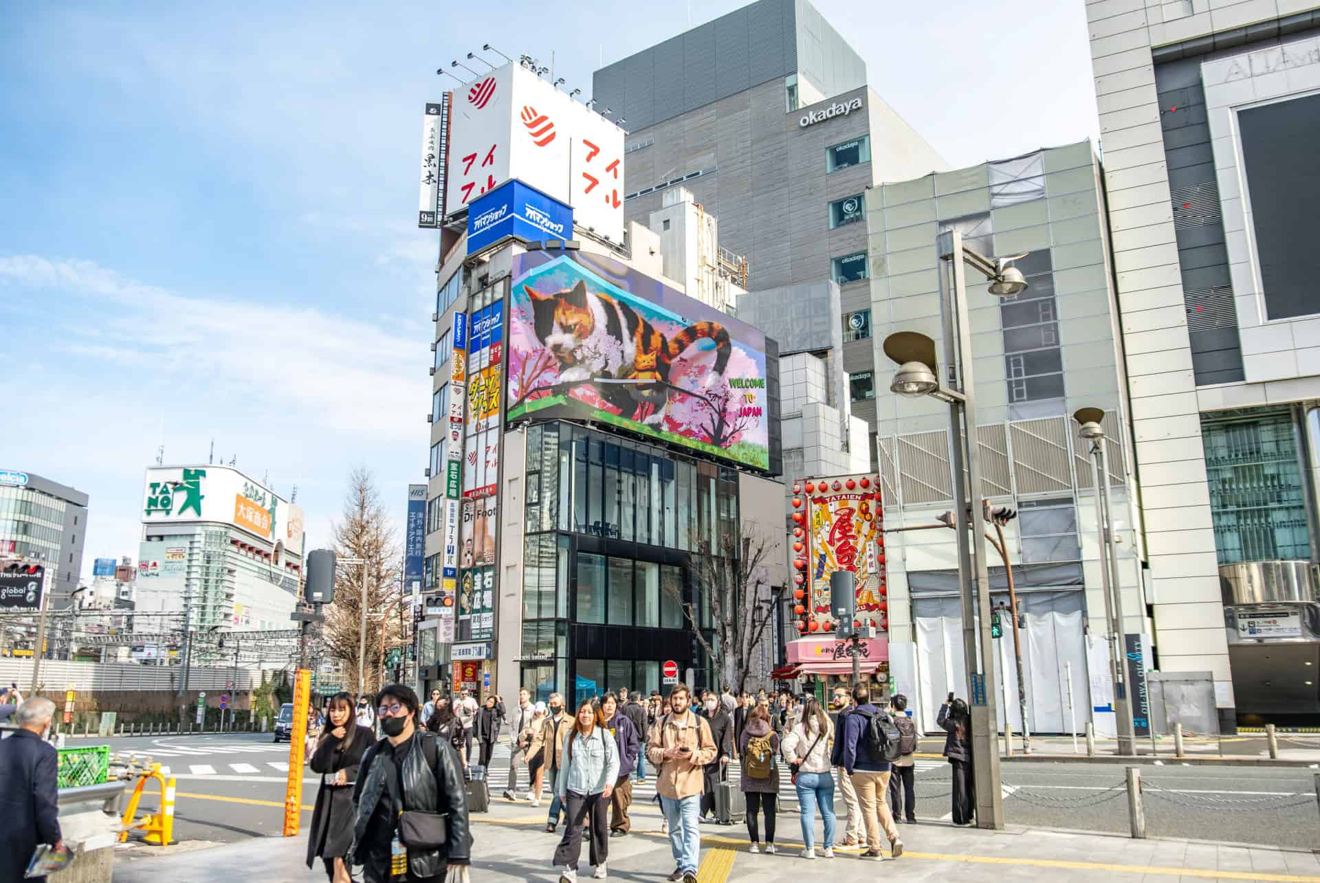 shinjuku chat geant