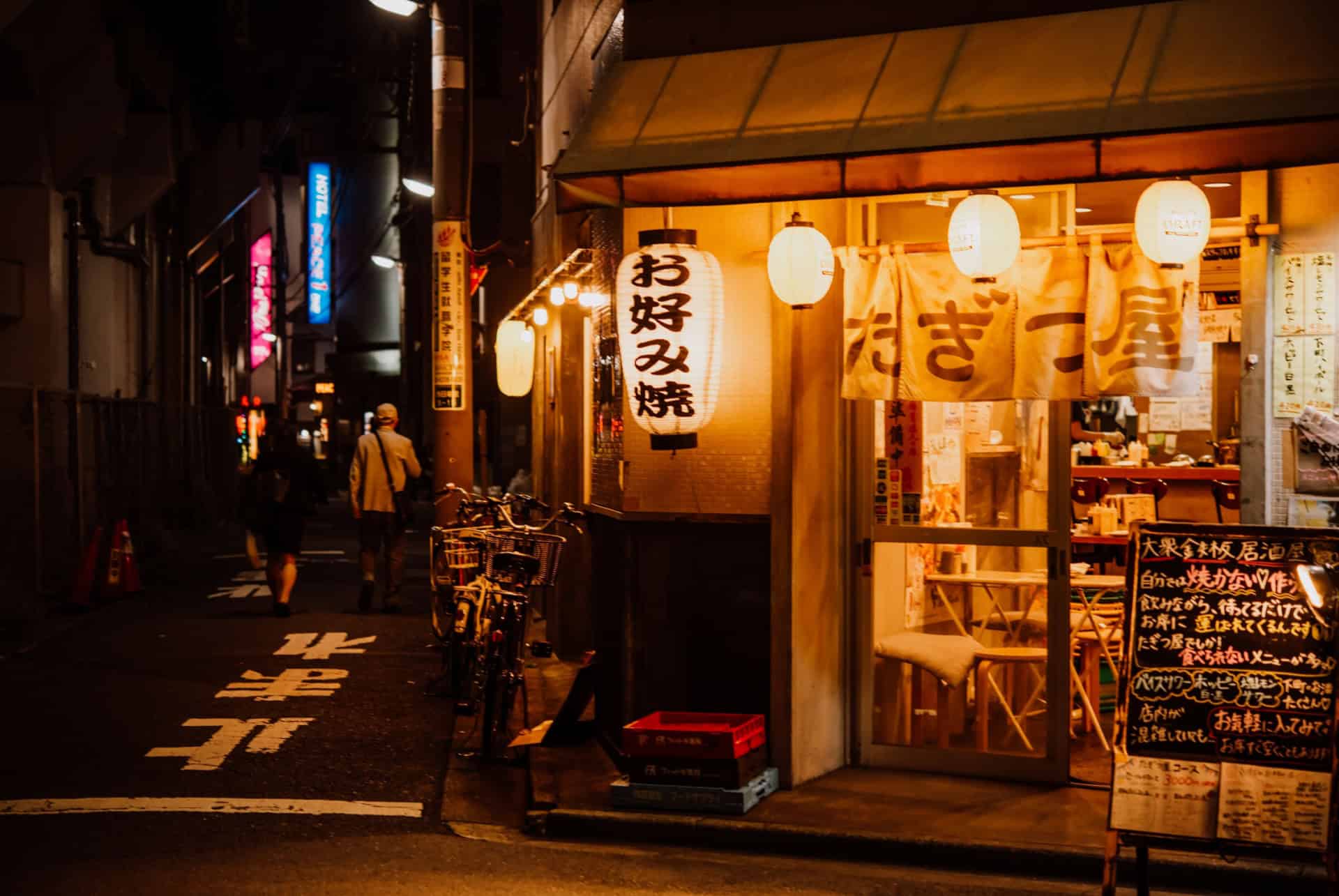 izakaya izakaya