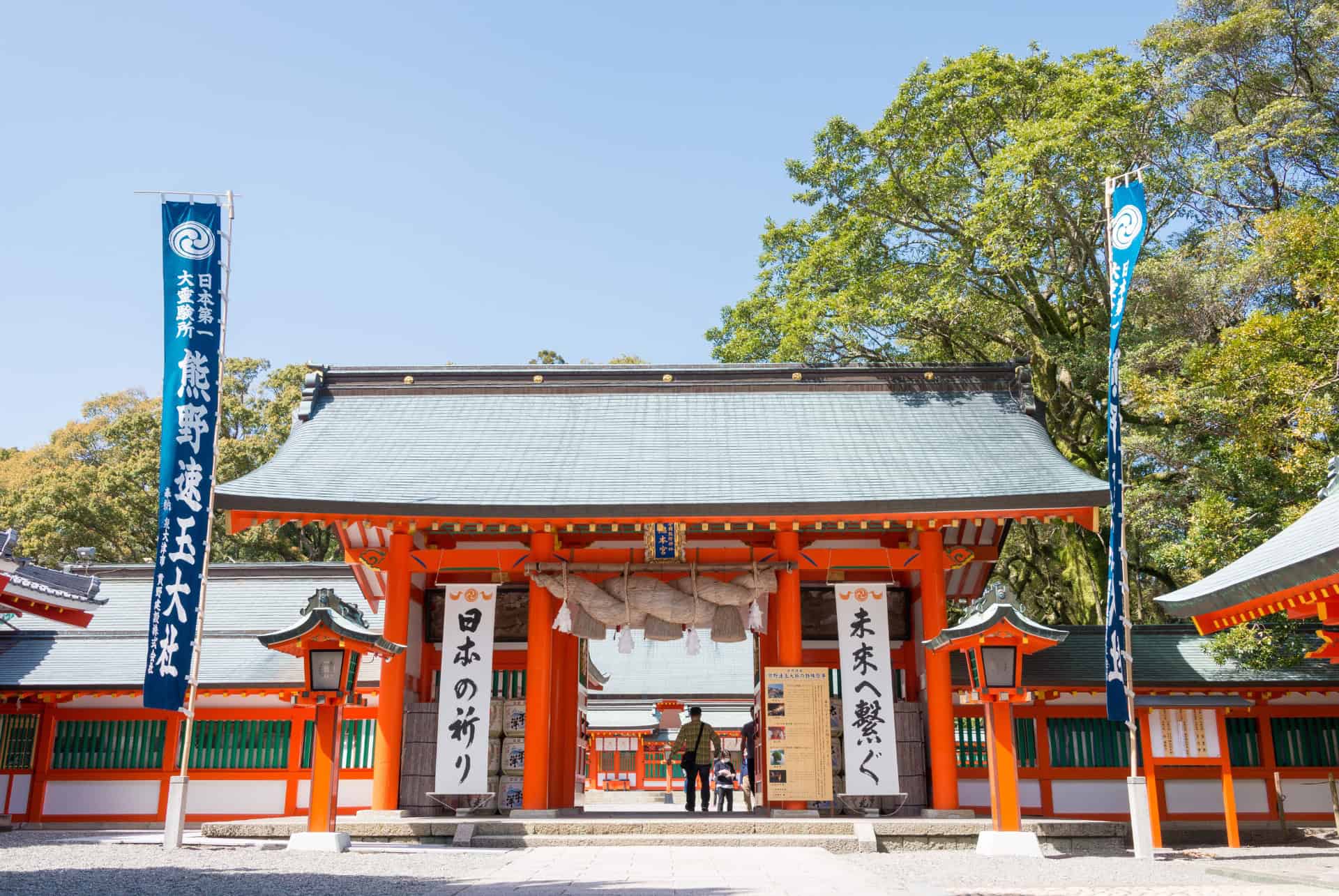 que faire a shingu kumano hayatama taisha