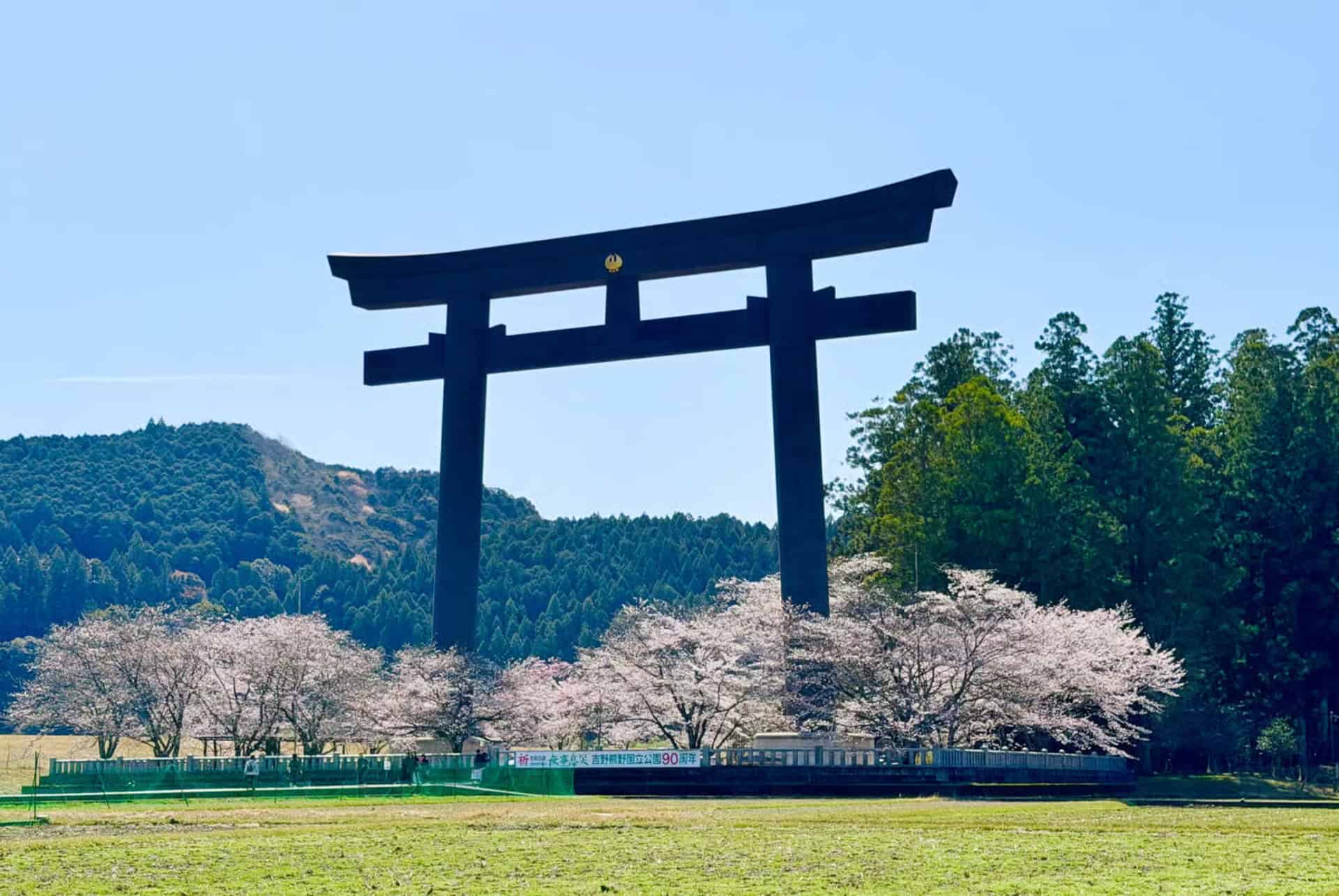 que faire a shingu kumano kodo