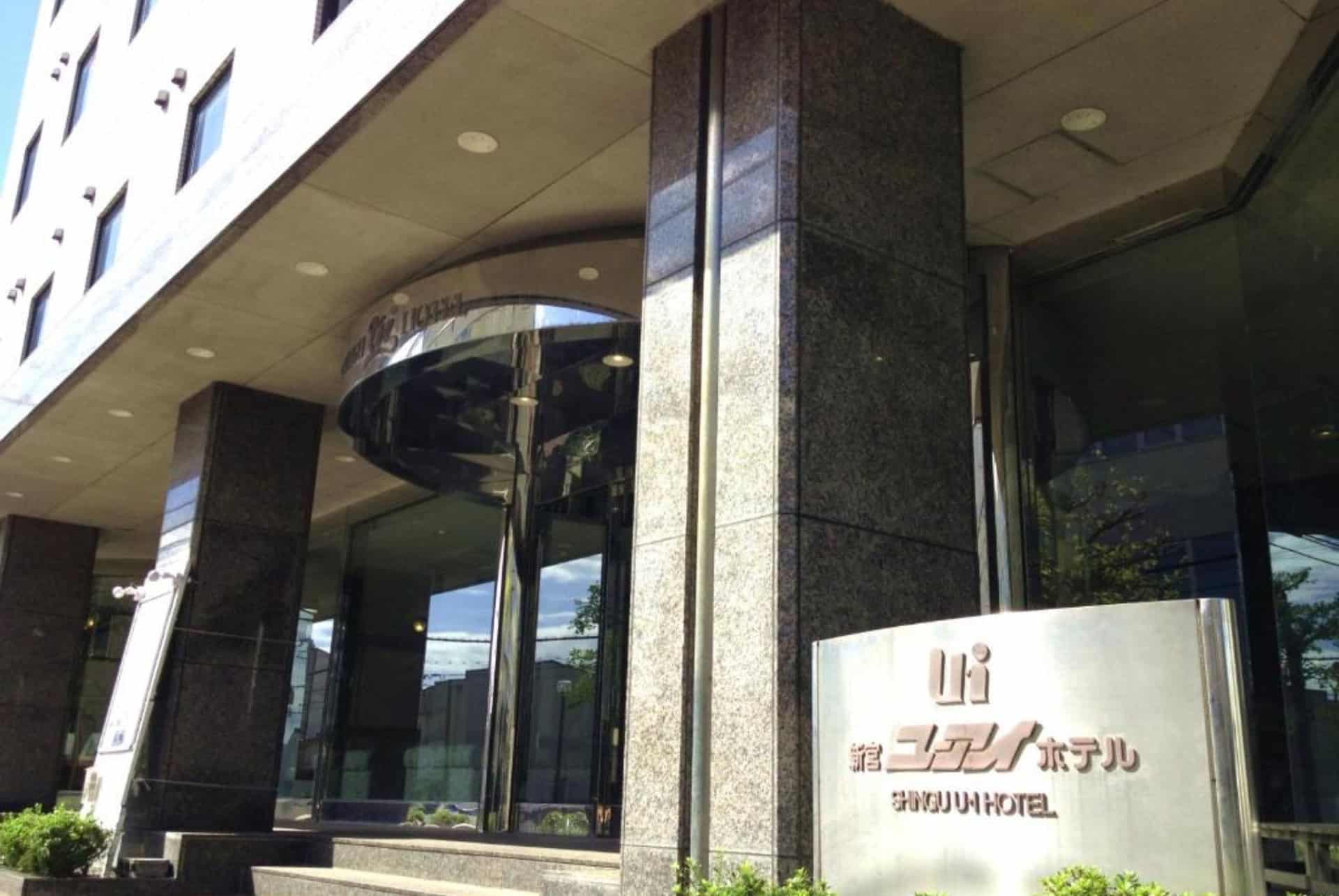 shingu ui hotel