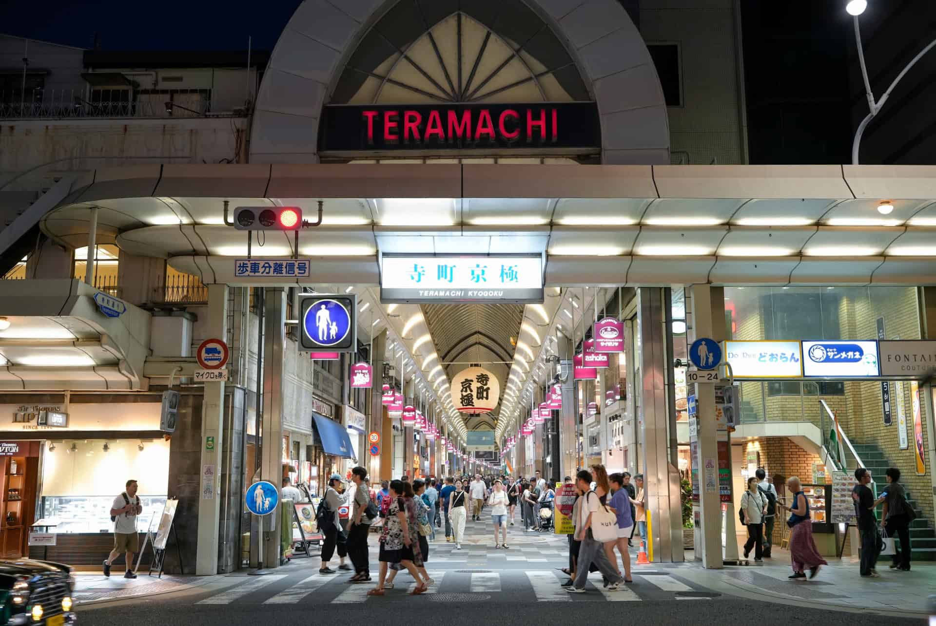 teramachi kyoto